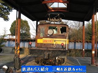 ＶＯＬ，460　　「2/2三岐線と保存機（ＥＤ222）」_e0040714_202913100.jpg