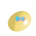 d0059230_9231459.gif