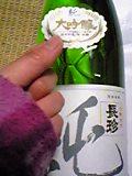 d0007957_025330.jpg