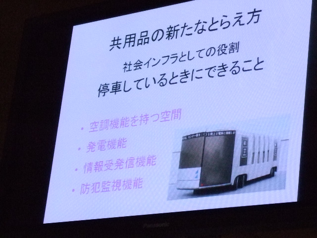 災害時におけるバスの役割_f0015295_22144357.jpg
