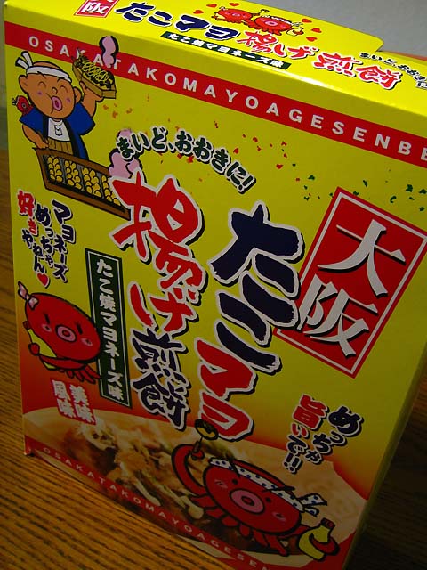 c0058205_1145417.jpg