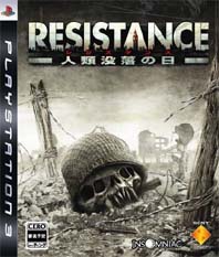 戦場の絆_d0039216_1918650.jpg