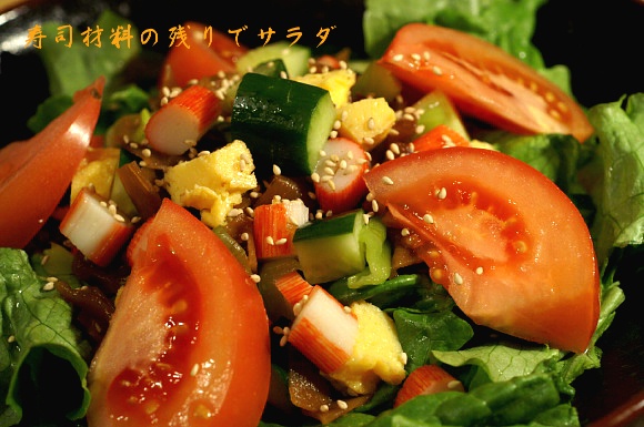 恵方巻き作りました。_b0033423_1522564.jpg