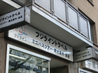 e0064043_18562562.jpg