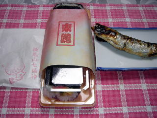 e0083155_954317.jpg