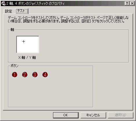 【レビュー】GRAVIS GamePad Pro_c0004568_204392.jpg