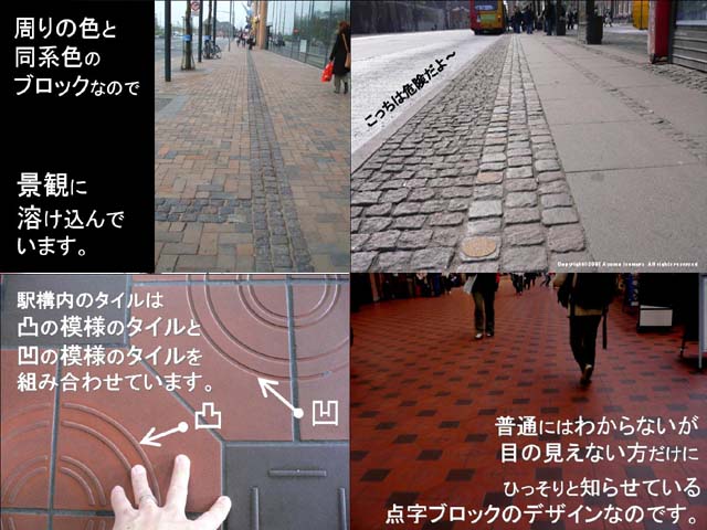 五感を刺激するデンマークのデザイン_f0015295_1048576.jpg