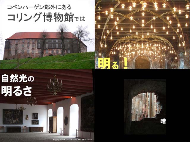 五感を刺激するデンマークのデザイン_f0015295_10505248.jpg