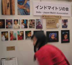 インドマイトリの会in ワンワールドフェスティバル_e0055098_18431856.jpg