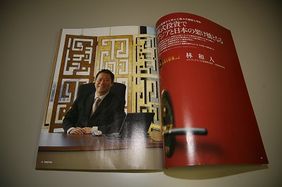 あなたは今お金持ちですか?_a0024307_18133931.jpg