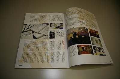 あなたは今お金持ちですか?_a0024307_18135122.jpg