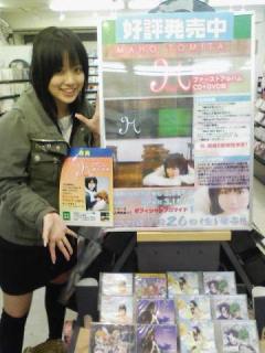 ２月４日☆『Ｍ』イベント！！_c0053207_23758.jpg