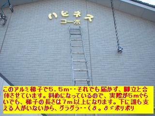 賃貸物件・キッチン改修工事_f0031037_163236.jpg