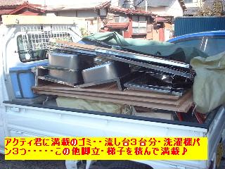 賃貸物件・キッチン改修工事_f0031037_16372219.jpg