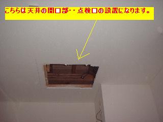 賃貸物件・キッチン改修工事_f0031037_16372971.jpg