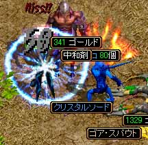 やってしまった!!!!_f0016964_0452129.jpg
