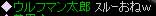 やってしまった!!!!_f0016964_1145233.jpg