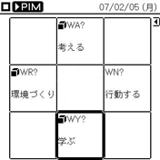 f0084772_2395291.gif