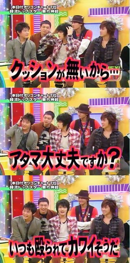東方神起と Hey Hey Hey キャラメル社 東方神起と Hey Hey Hey キャラメル社