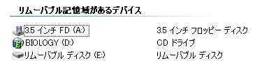 GoogleカレンダーのバックアップとiPodによるオフライン利用_c0025115_22212414.jpg