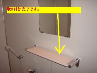 賃貸リフォーム・キッチン編_f0031037_16214533.jpg