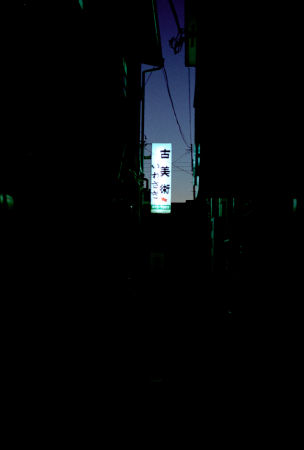 f0114339_1901511.jpg
