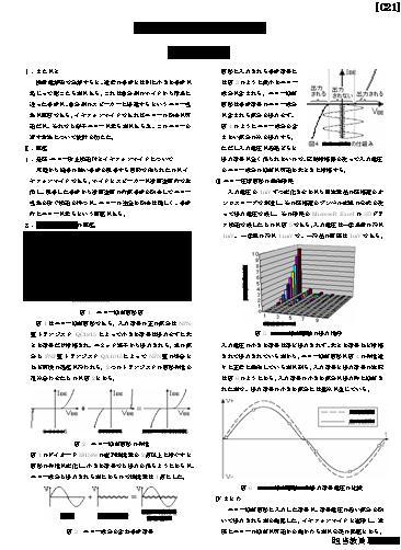 ＃55・ダメ出しを食らうこと8回_a0051043_1635147.jpg