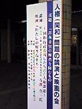 d0007957_2330130.jpg