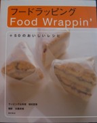 晴耕雨読 焼き菓子_d0080864_16359100.jpg