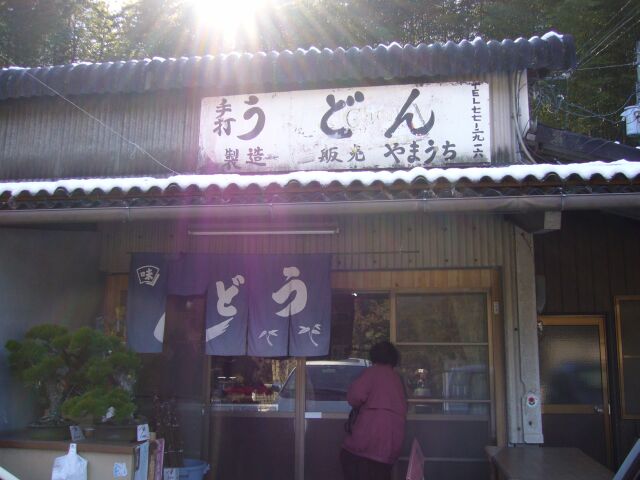 うどん♪_a0004566_2210336.jpg