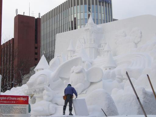 skating rink_c0062295_854548.jpg