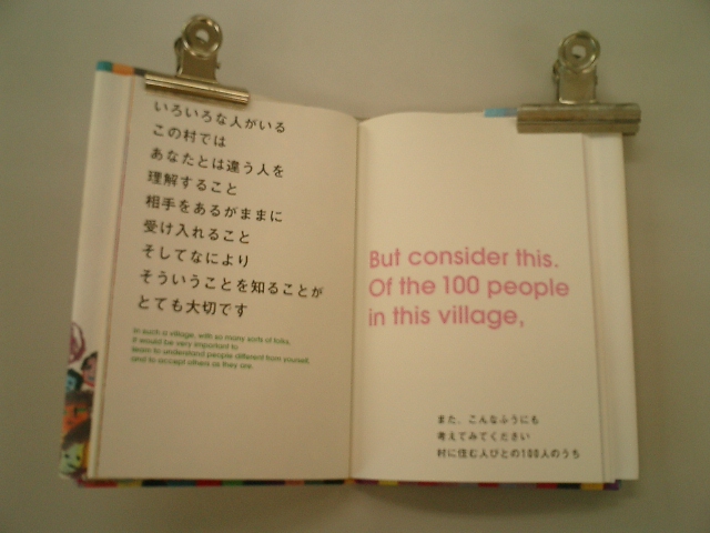 「１００人の村から憲法がみえた」 by  津久井　進_a0019212_19392530.jpg