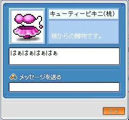 ぱんちゅ♪_e0107543_14541047.jpg