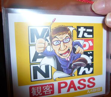 やった~_f0002743_14302912.jpg