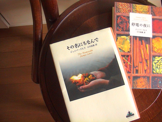 『その名にちなんで』_e0060555_1919070.jpg