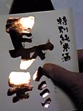 d0007957_23225449.jpg