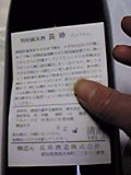 d0007957_23231169.jpg