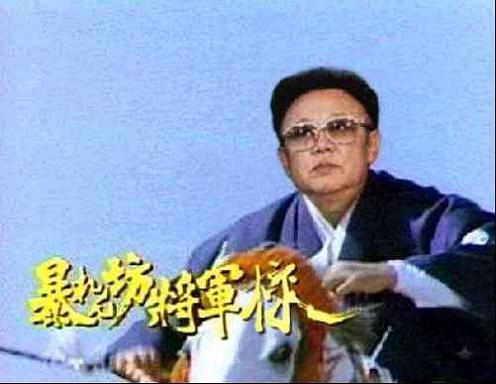 Category 北朝鮮の政治家 Page 13 Japaneseclass Jp Category 北朝鮮の政治家 Page 13 Japaneseclass Jp