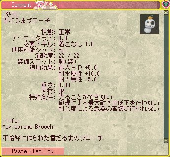 雪だるま_d0023063_179956.jpg