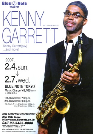 2007-02-07 Kenny Garett@「ブルーノート東京」_e0021965_23162642.jpg