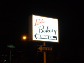 Liliha Bakery_d0035269_1584741.jpg