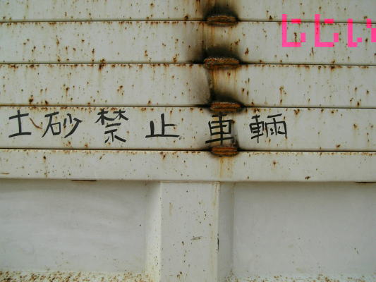 d0037176_21533160.jpg