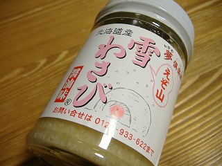c0107997_22512150.jpg