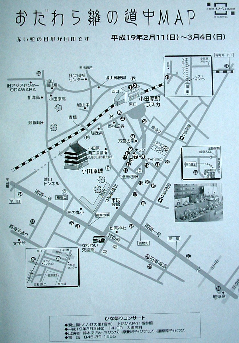 d0044513_1328749.jpg
