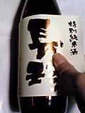 d0007957_2159776.jpg