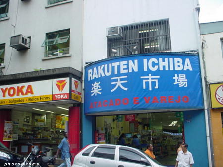 f0050468_1542119.jpg