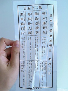 d0028072_1324170.jpg