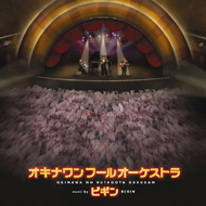 聴いておきたいディスク6枚 \'07.Feb_b0071696_16583655.jpg