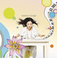聴いておきたいディスク6枚 \'07.Feb_b0071696_16584593.jpg