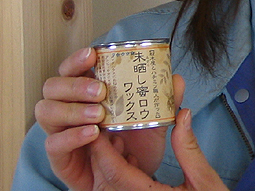 蜜ロウワックス塗りました!_d0080906_17295698.jpg